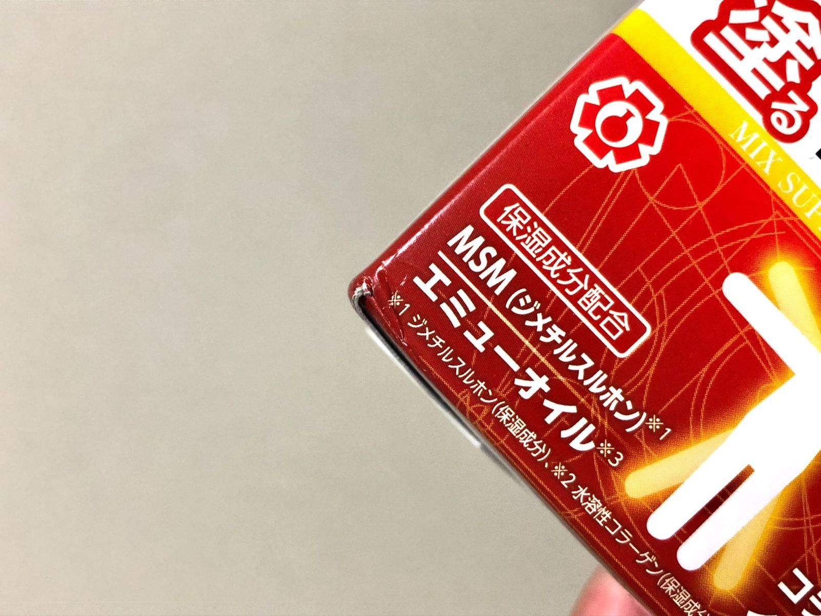 新品 塗るM・S・Mクリーム ミクス・サポート・モイスチャークリーム