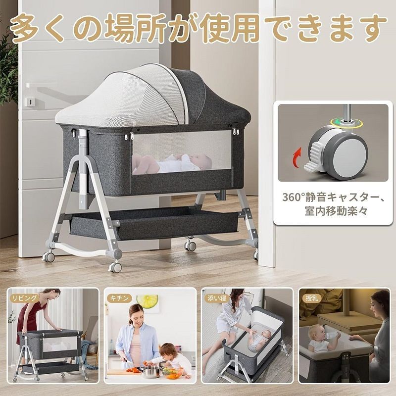 多機能ベビーベッド