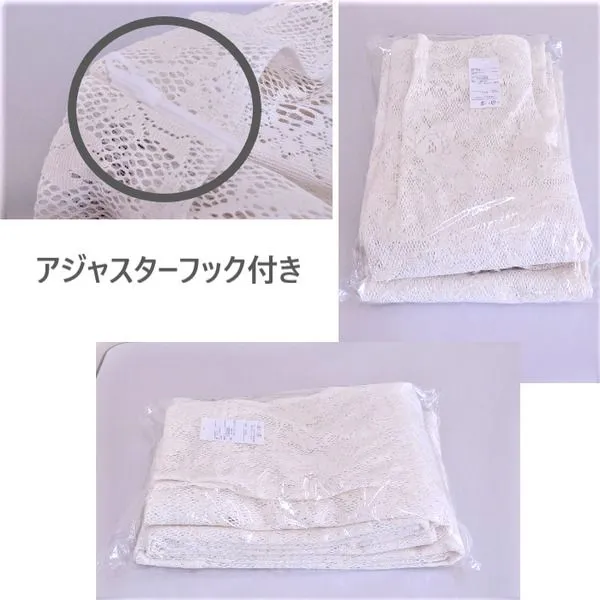 レースカーテン 幅100cm×丈183cm 2枚 花柄 綿混素材 アジャスターフック