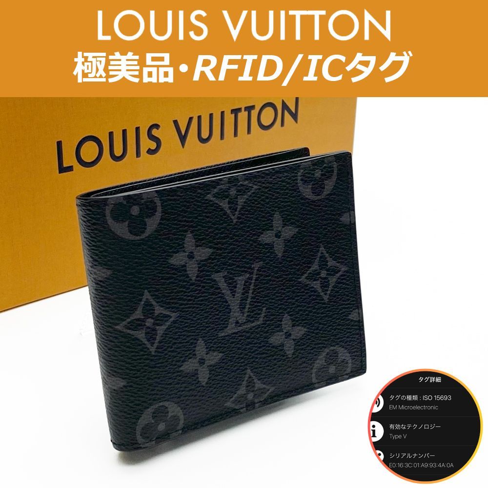 【未使用級美品】ルイヴィトン モノグラム エクリプス マルコNM 財布 IC搭載 極美品】ルイヴィトン モノグラム エクリプス ポルトフォイユ