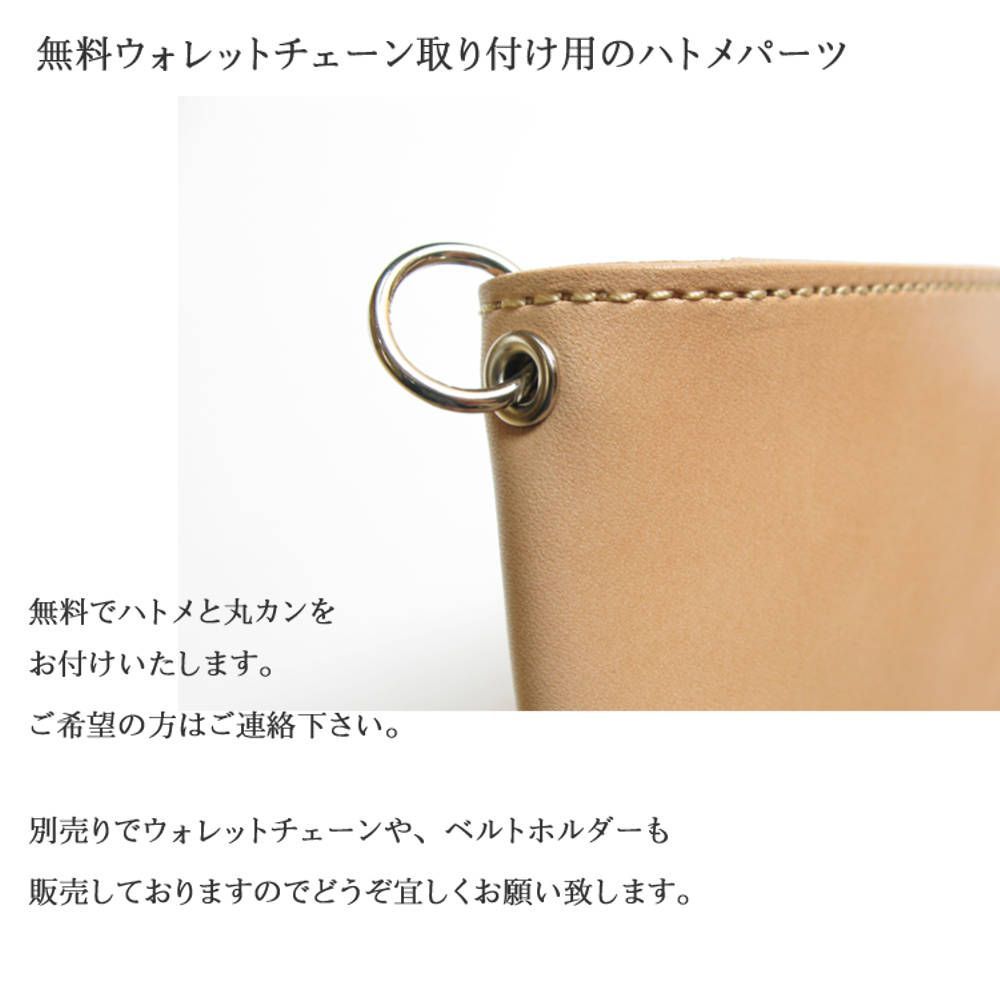 栃木レザー プレゼント