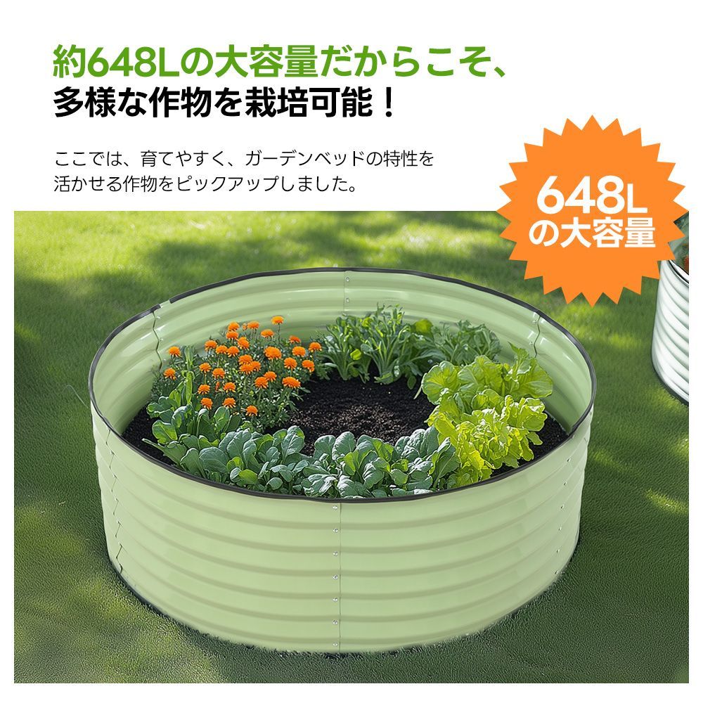 ペールグリーン L120×W120×H45cm ガーデンベッド｜腐食防止材質｜家庭菜園用｜野菜 果物栽培｜おしゃれデザイン｜組立簡単｜N508P261699C