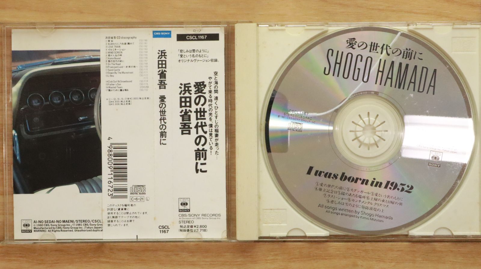 国内盤CD☆浜田 省吾/Shogo Hamada□ 愛の世代の前に 【CSCL1167