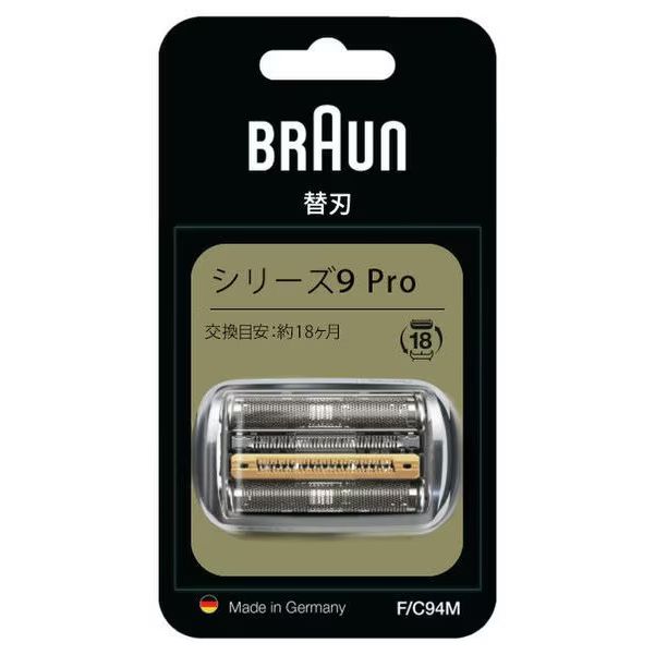 前に ブラウン BRAUN シェーバー用替刃 シリーズ9 Pro用 F|C94M AB131