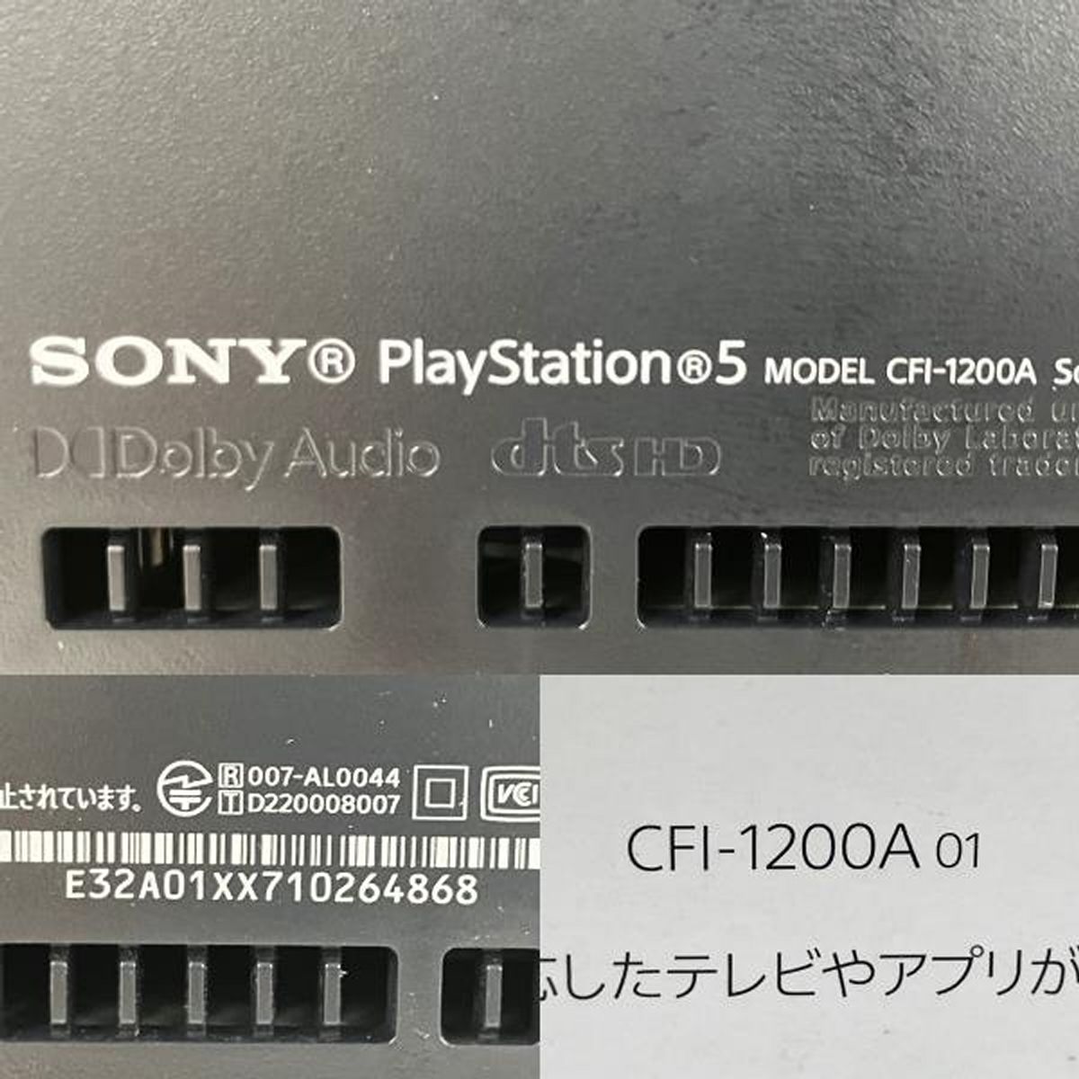 01 825GB