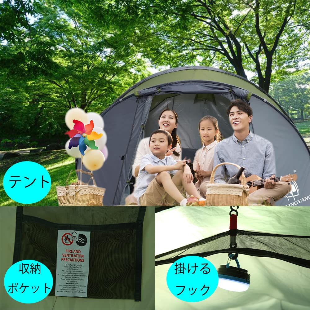 長さ380cmx幅260cmx高さ130cm 折り畳みテント