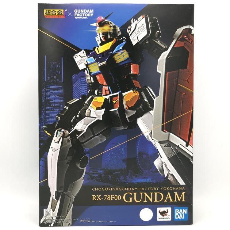 超合金。RX-78ガンダム.ファクトリーヨコハマ。 超合金 超合金×GUNDAM FACTORY YOKOHAMA RX-78F00 GUNDAM ‐Night