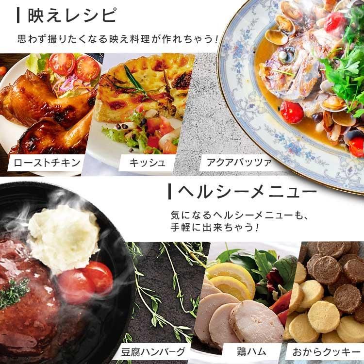フラット 18L