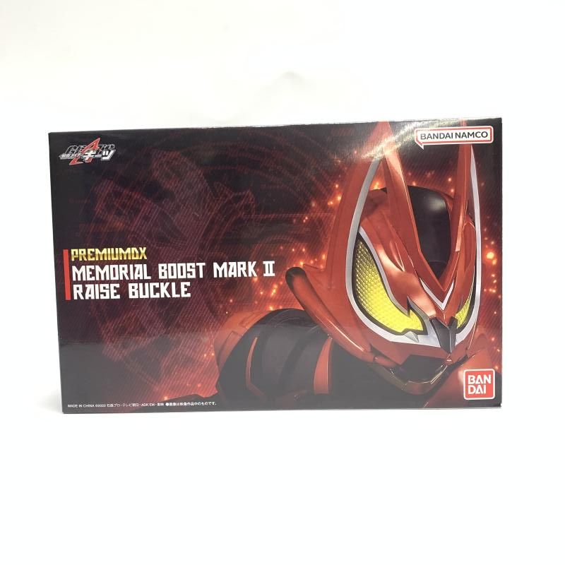 【中古】開封）PREMIUM DX メモリアルブーストマークIIレイズバックル[18][240024506014] 中古】開封）PREMIUM DX メモリアルブーストマークIIレイズ