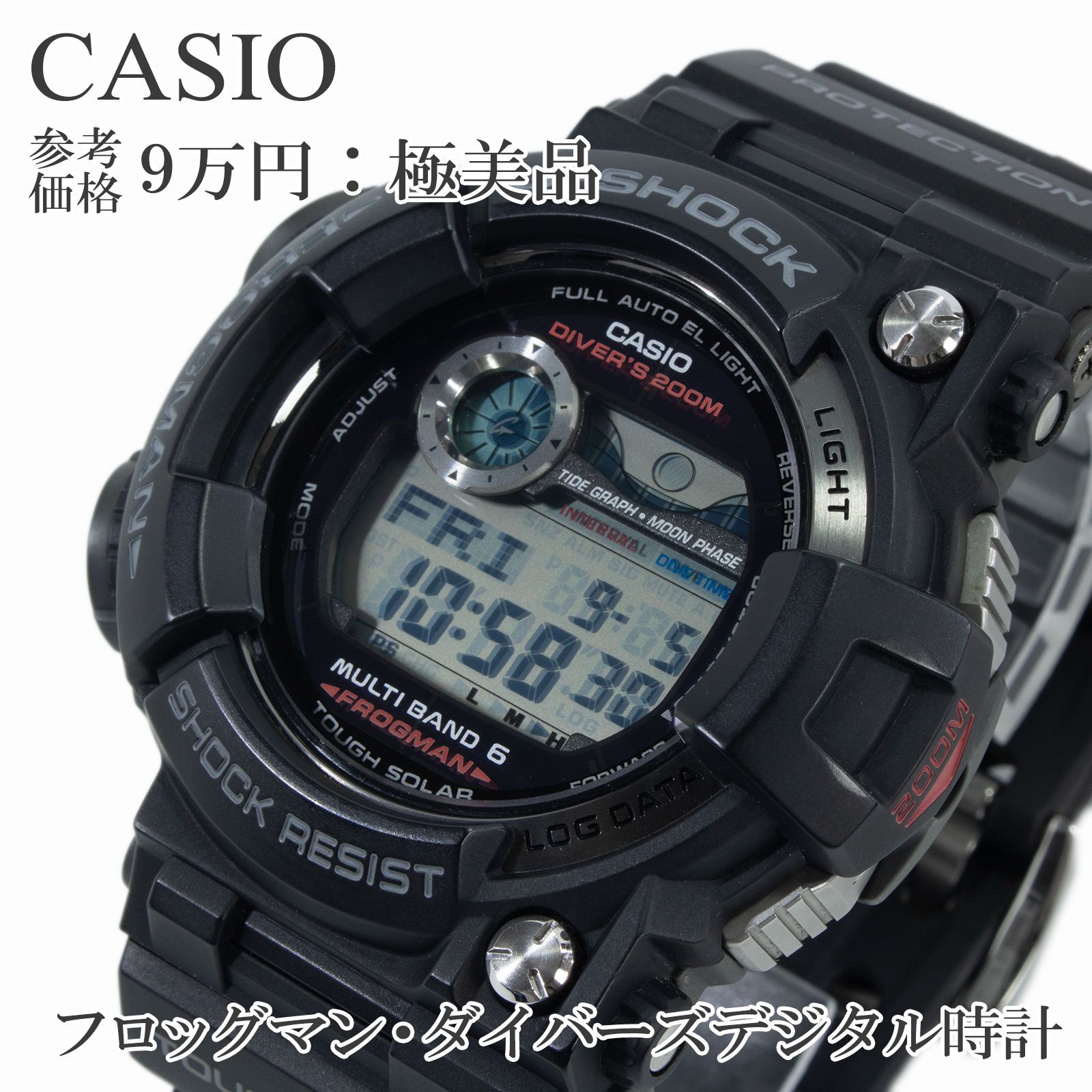 カシオ G-shock GWF-1000-1JF フロッグマン 美品 【公式通販】