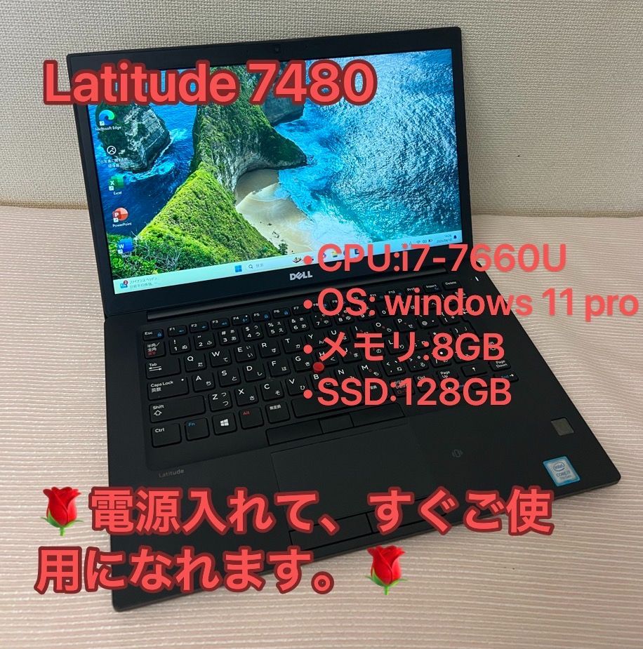 「テレワークPC」整備済品☆DELL☆LATITUDE 7480☆i7☆7世代メモリ8GB☆SSD128GB☆ Office認証済