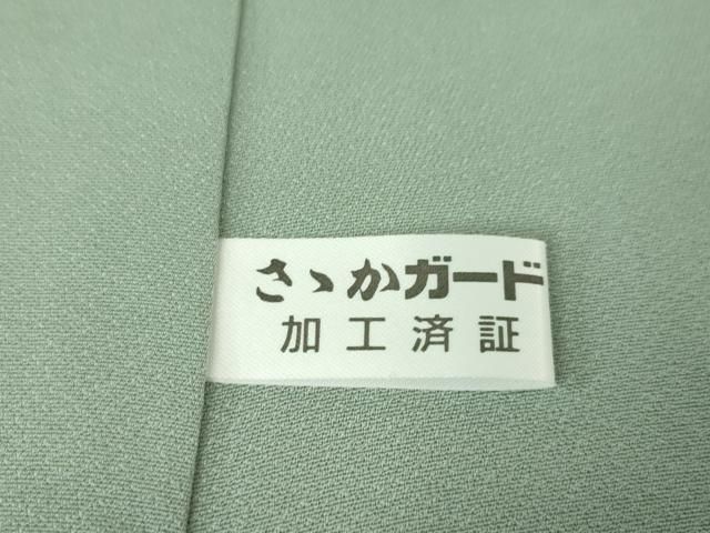 平和屋本店■極上　山口美術織物 皇室 伊勢神宮御用　西陣織　訪問着　唐織　花丸文　金銀糸　ウォーターグリーン色地　逸品　DZAA2622kh5 平和屋本店□極上 山口美術織物 皇室 伊勢神宮御用 西陣織 訪問着 唐織