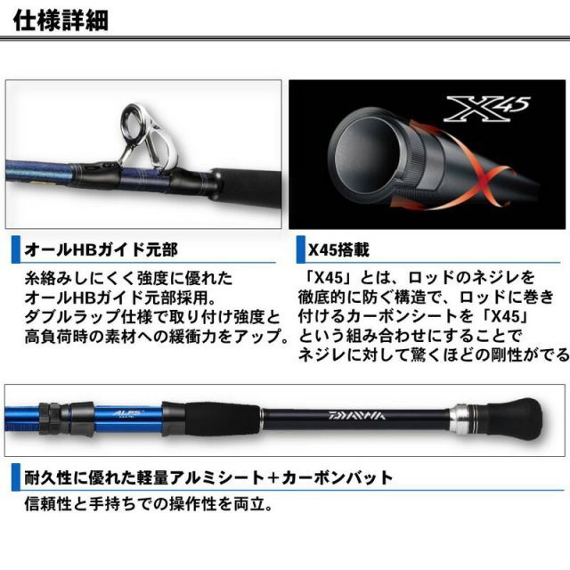 ダイワ ゴウイン ブル HH-175・V【大型商品】 | 釣具 釣り