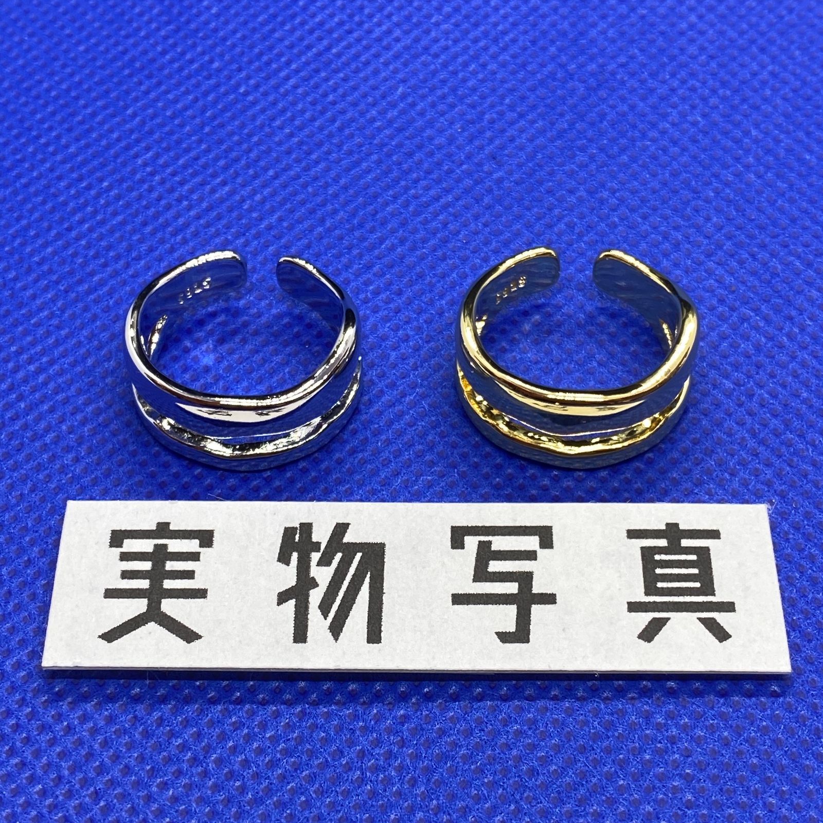 カルティエ　ゴールドシルバー二重リング Rings
