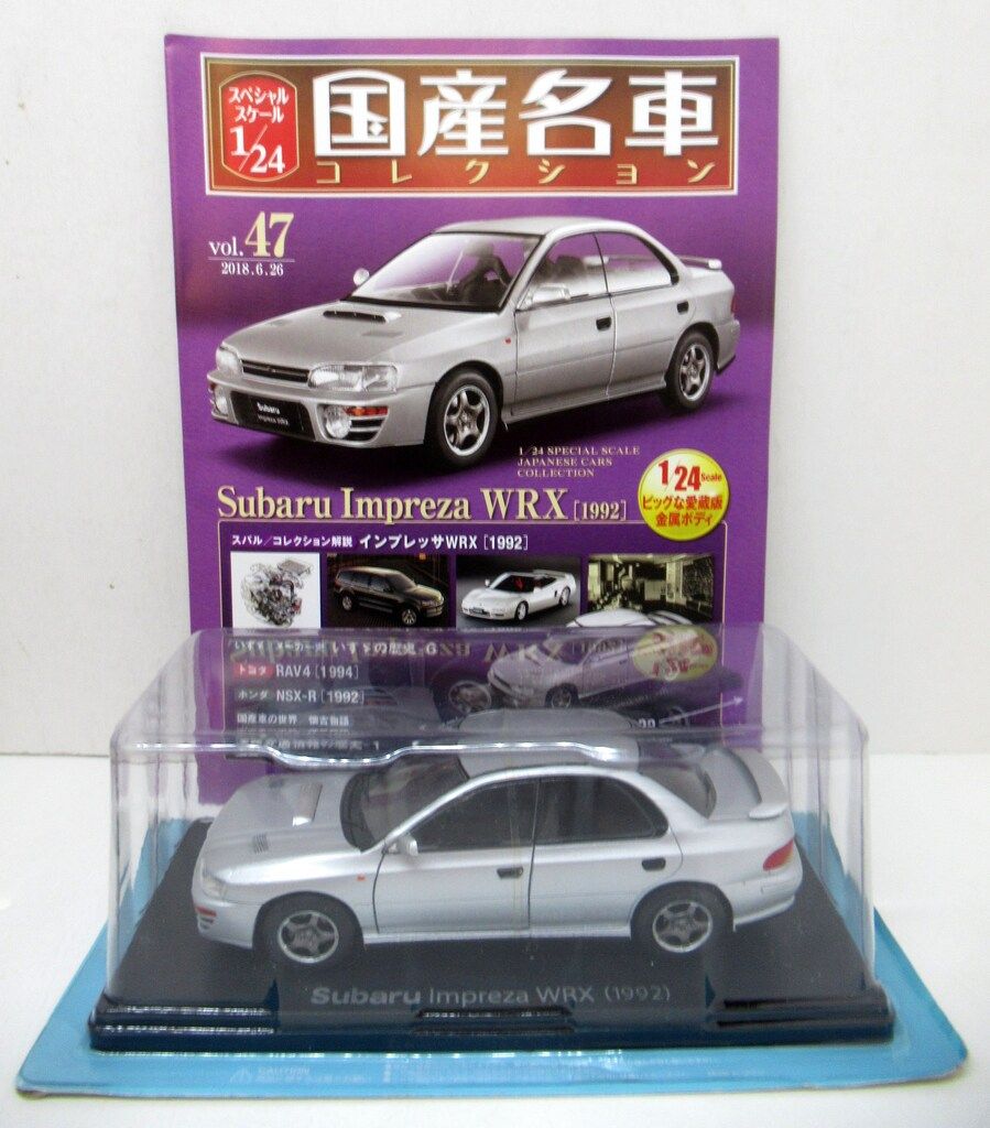 アシェット 1/24国産名車コレクション スバル インプレッサ WRX