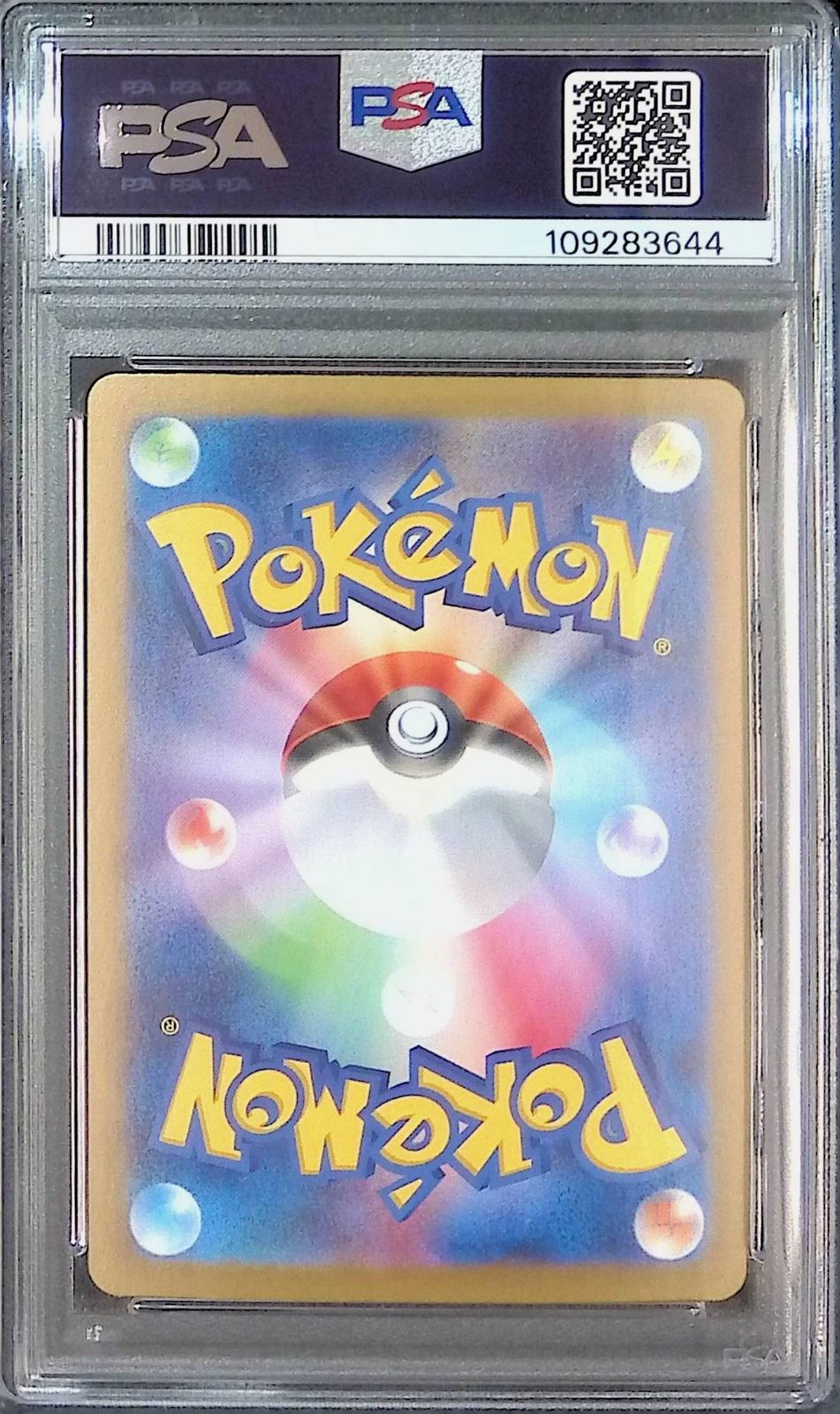 PSA10鑑定済〕ボルケニオン【-】{009/036}