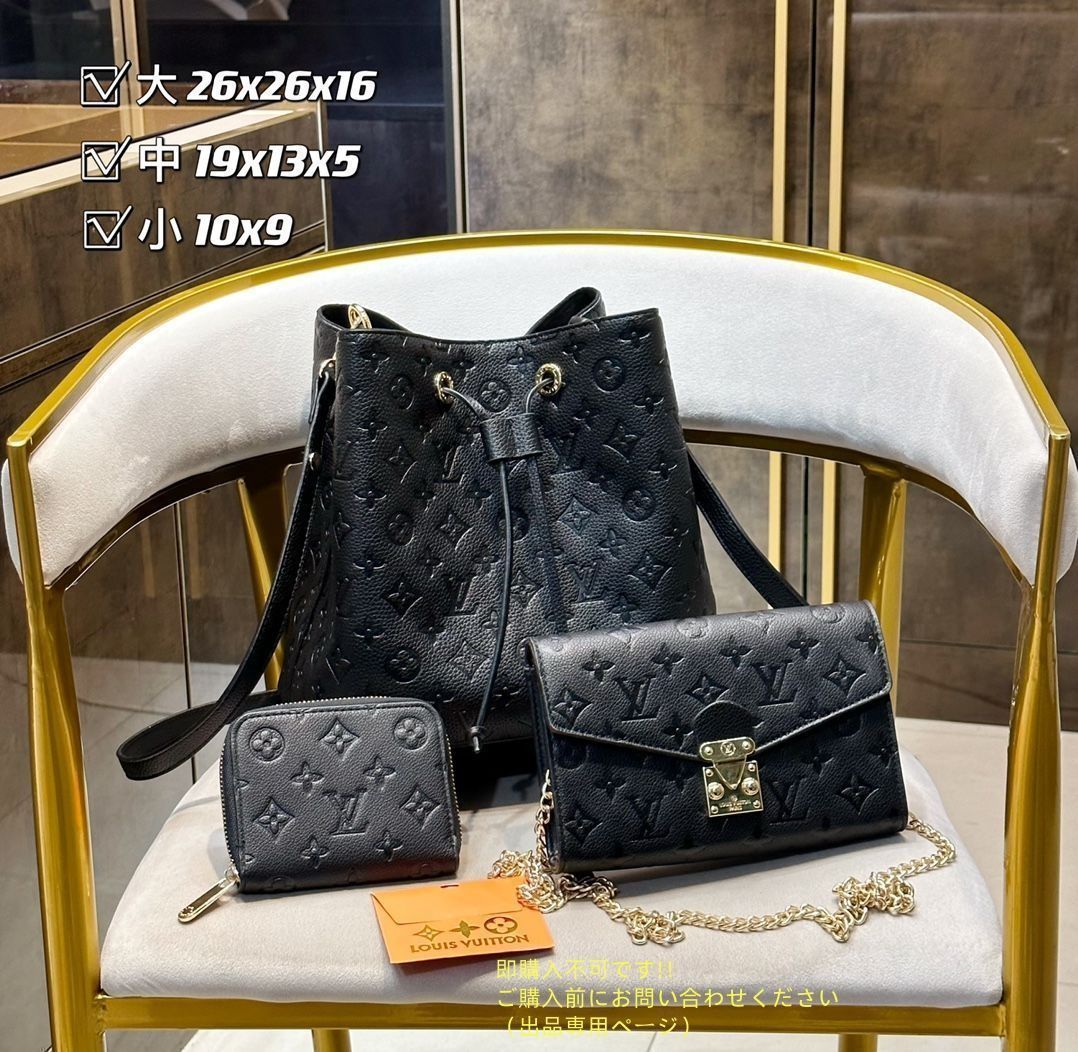 LOUIS VUITTON ショルダーバッグと財布セット LOUIS VUITTON ルイヴィトン ショルダーバッグ 財布 3点セット