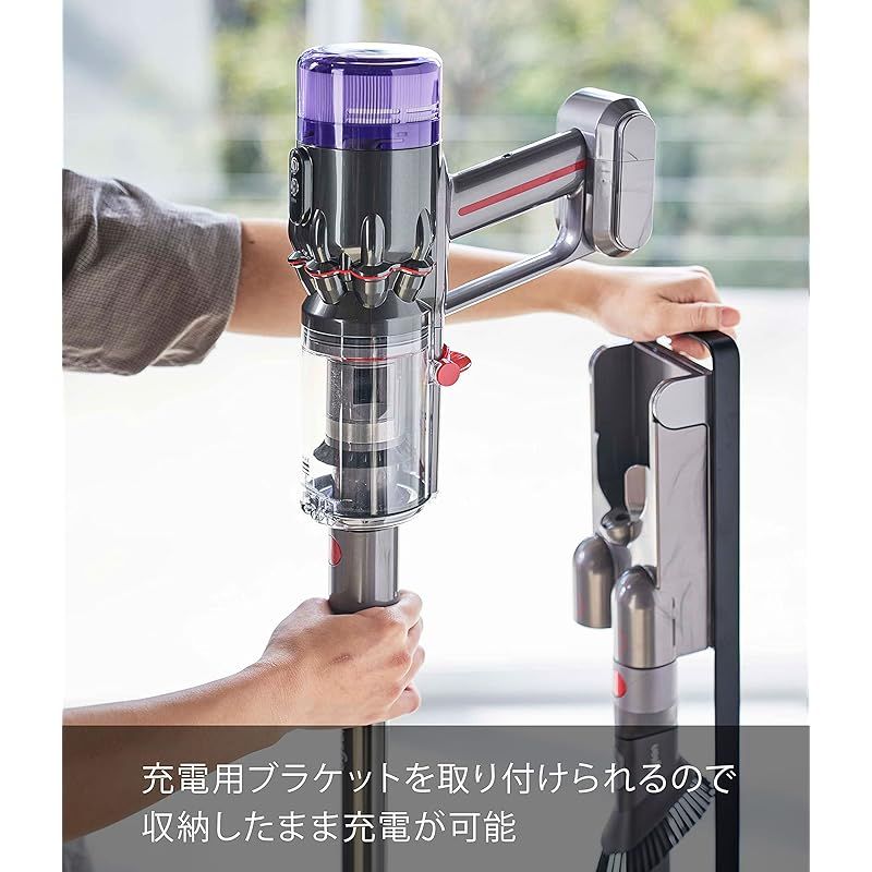 Yamazaki コードレスクリーナースタンド