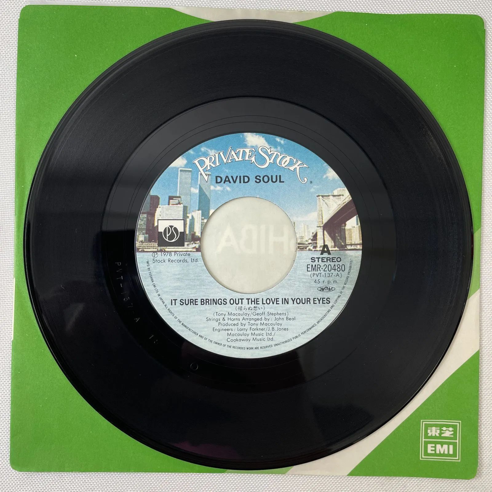 The Kalua 二人のセレネード / Serenade レコード ドーナツ盤 デビッド・ソウル – 帰らぬ想い】7