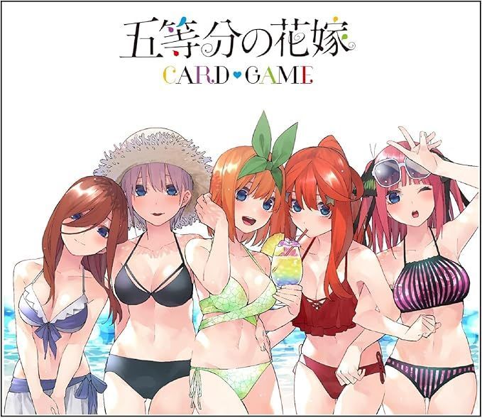 【未開封/1カートン】五等分の花嫁カードゲーム Vol.4 偶然のない夏休み ブースターパック vol.4偶然のない夏休み - カードを探す - 五等