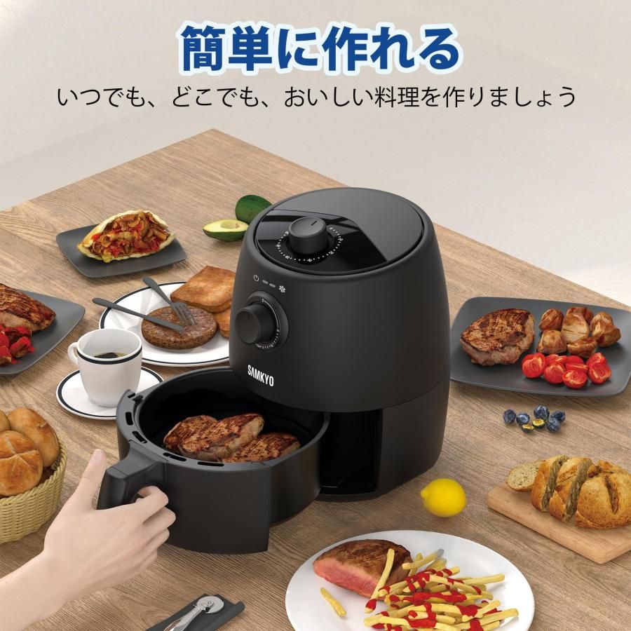一人暮らし ノンフライヤー機