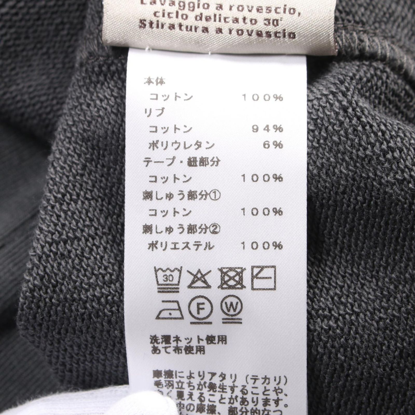 HERMES エルメス クルードセル パーカー - メルカリ 