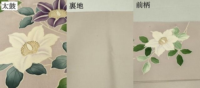 平和屋着物○塩瀬 九寸名古屋帯 手描き 草花文 正絹 逸品 DAAT7694ob