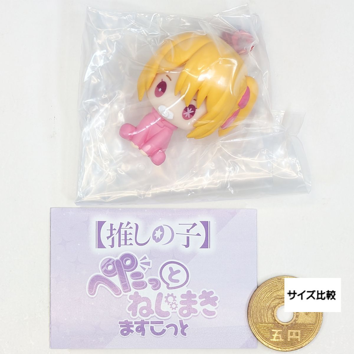 推しの子】 ぺたっとねじまきますこっと vol.1.5 BOXver.【BOX】