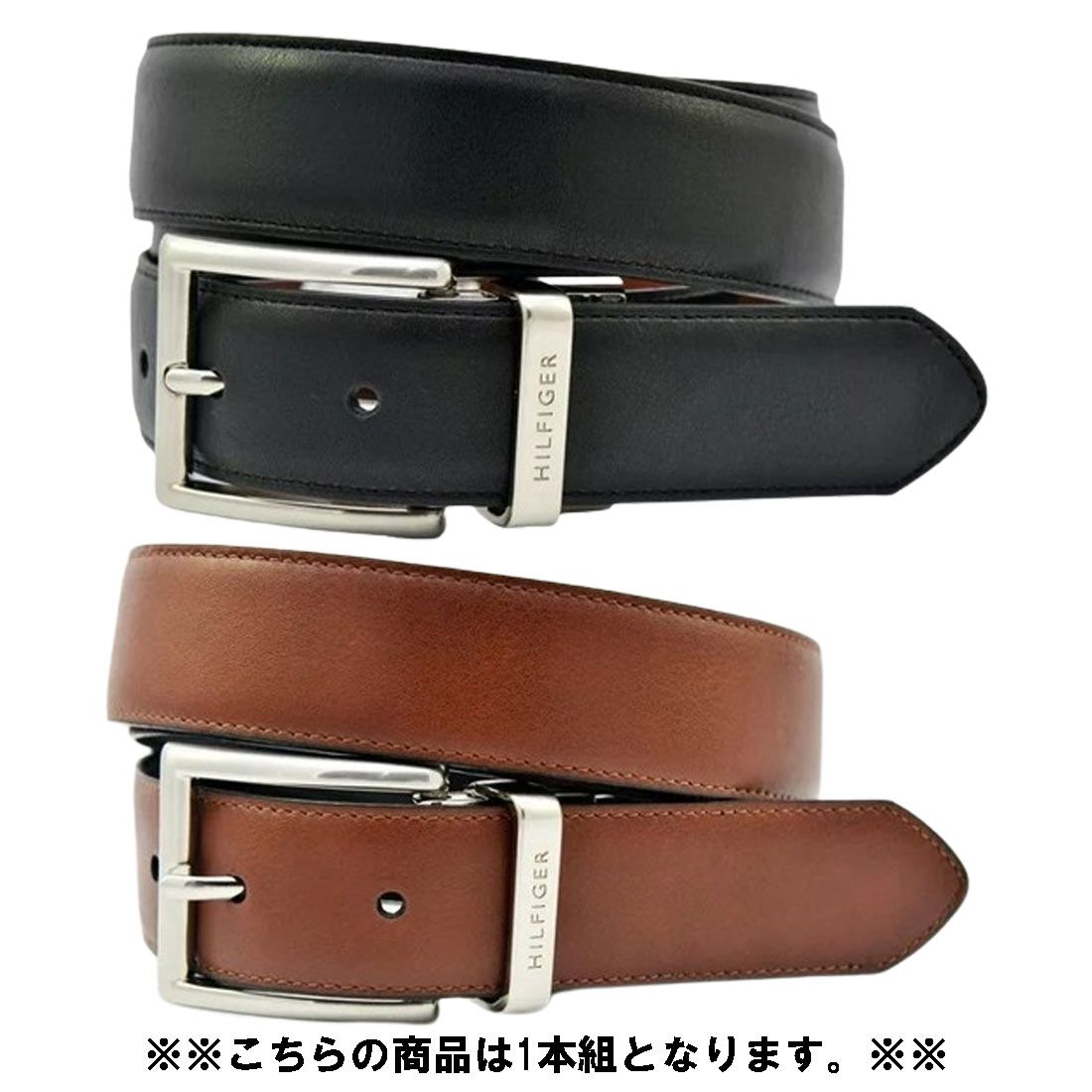 TOMMY HILFIGER(トミーヒルフィガー)ベルト リバーシブル ギフト