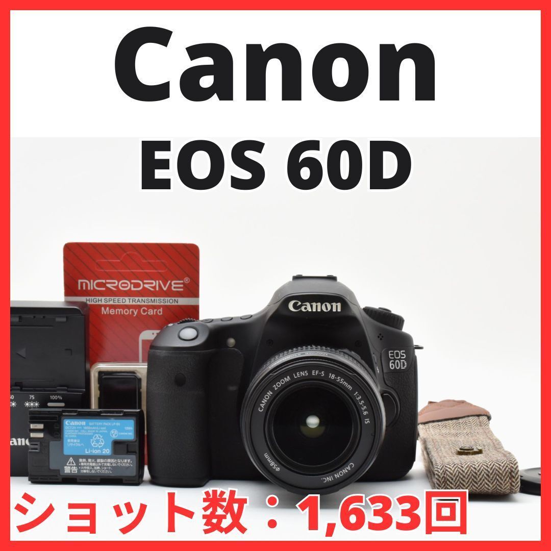 ★極上美品★ CANON キヤノン EOS 60D レンズキット フード付き！ Amazon | Canon デジタル一眼レフカメラ EOS 60D ダブルズーム