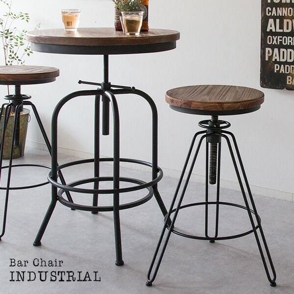 バーチェア バースツール ハイスツール レザー スタイリッシュ シック