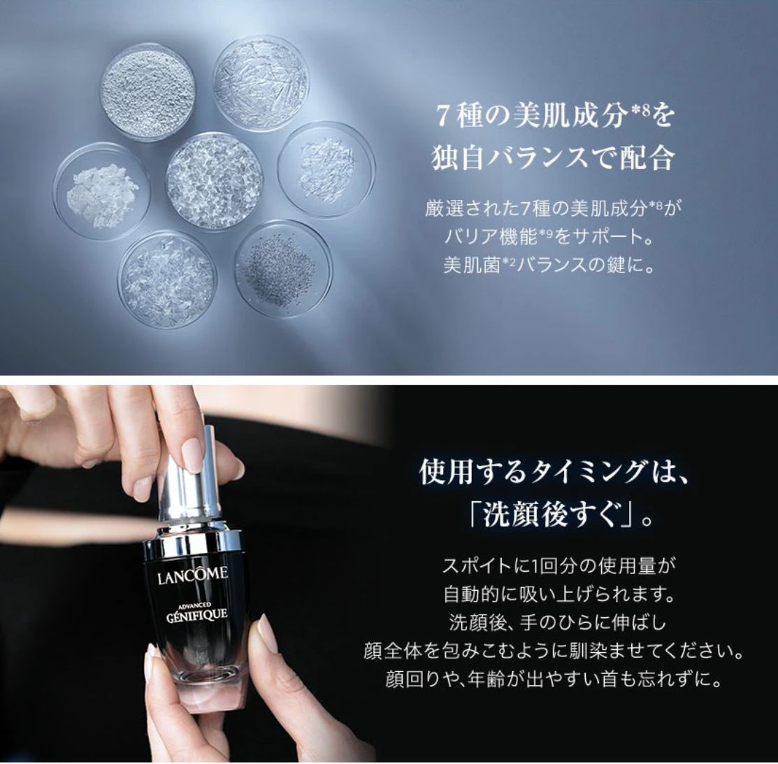 ランコム lancome ジェニフィック アドバンスト N 50ml 約2か月分 美容