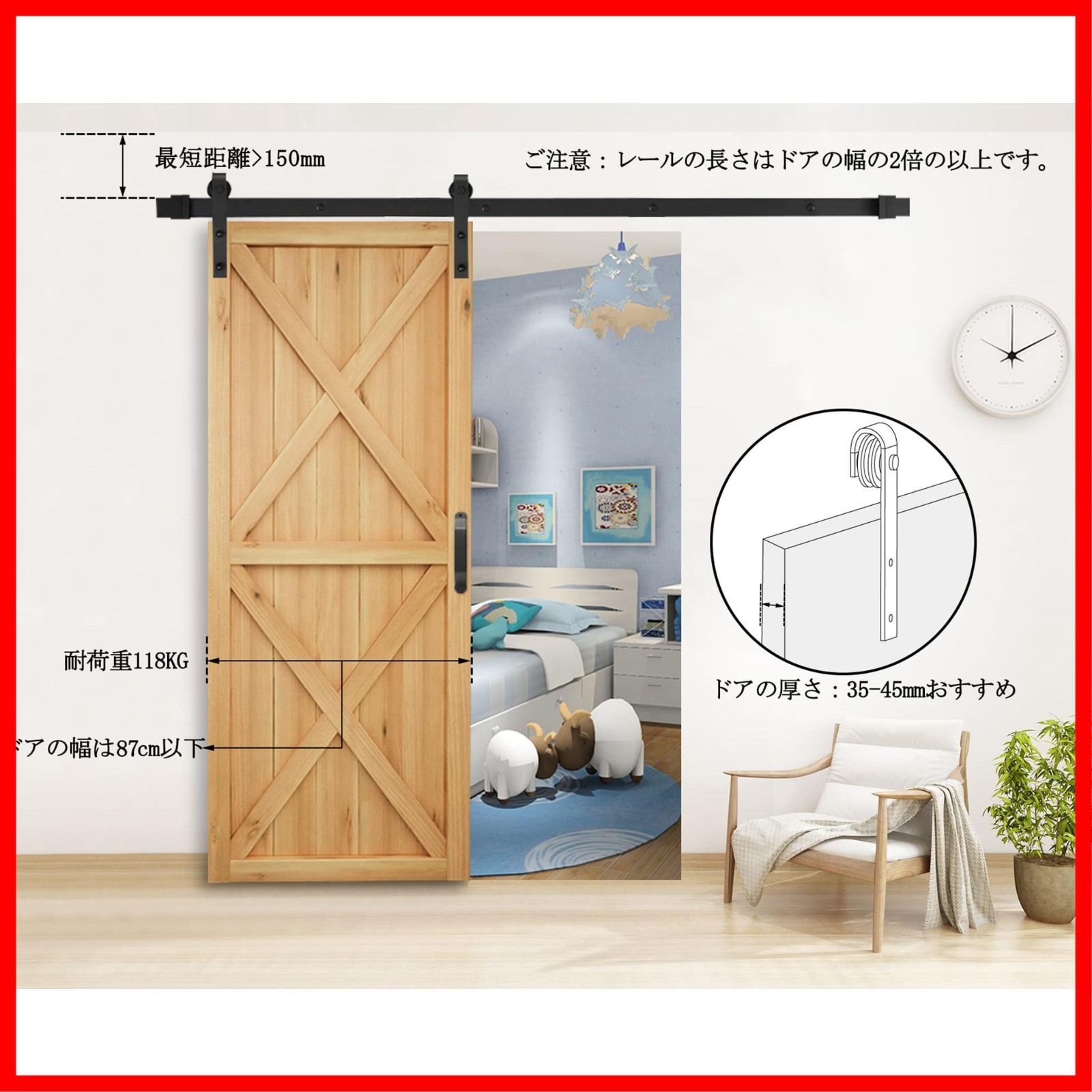 木製ドア 扉引戸
