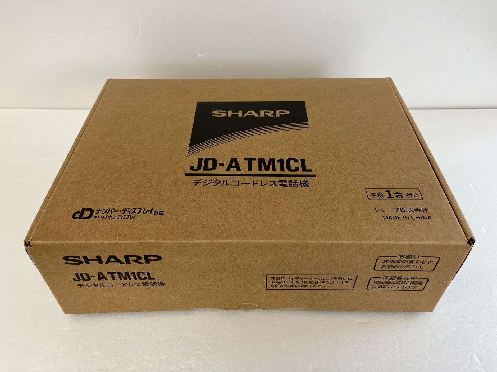 SHARP シャープ JD-ATM1CL デジタルコードレス電話 シャープ SHARP て