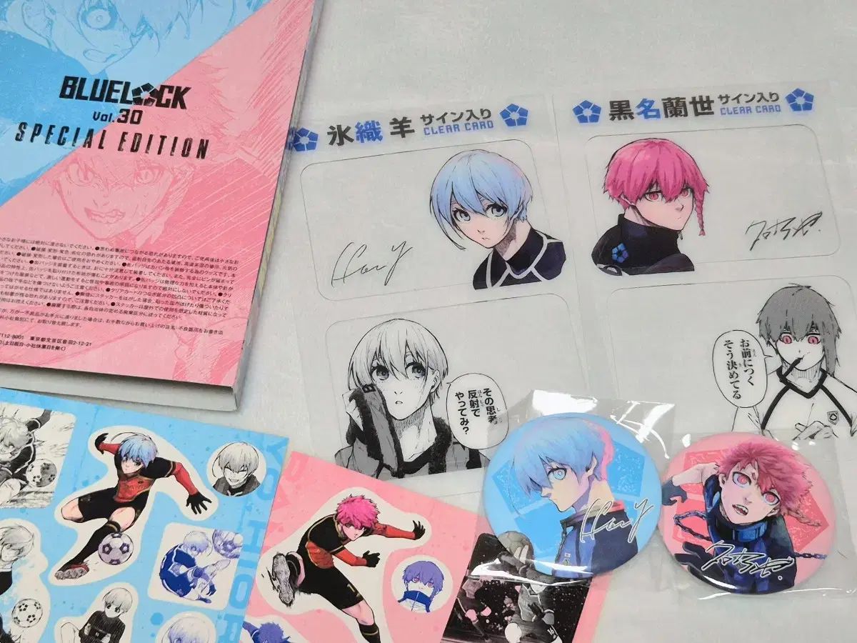 ブルーロック 氷織羊 AnimeJapan グリッター缶バッジ TVアニメ『ブルーロック』 - 氷織 羊 モチーフ 缶バッジ2個セット