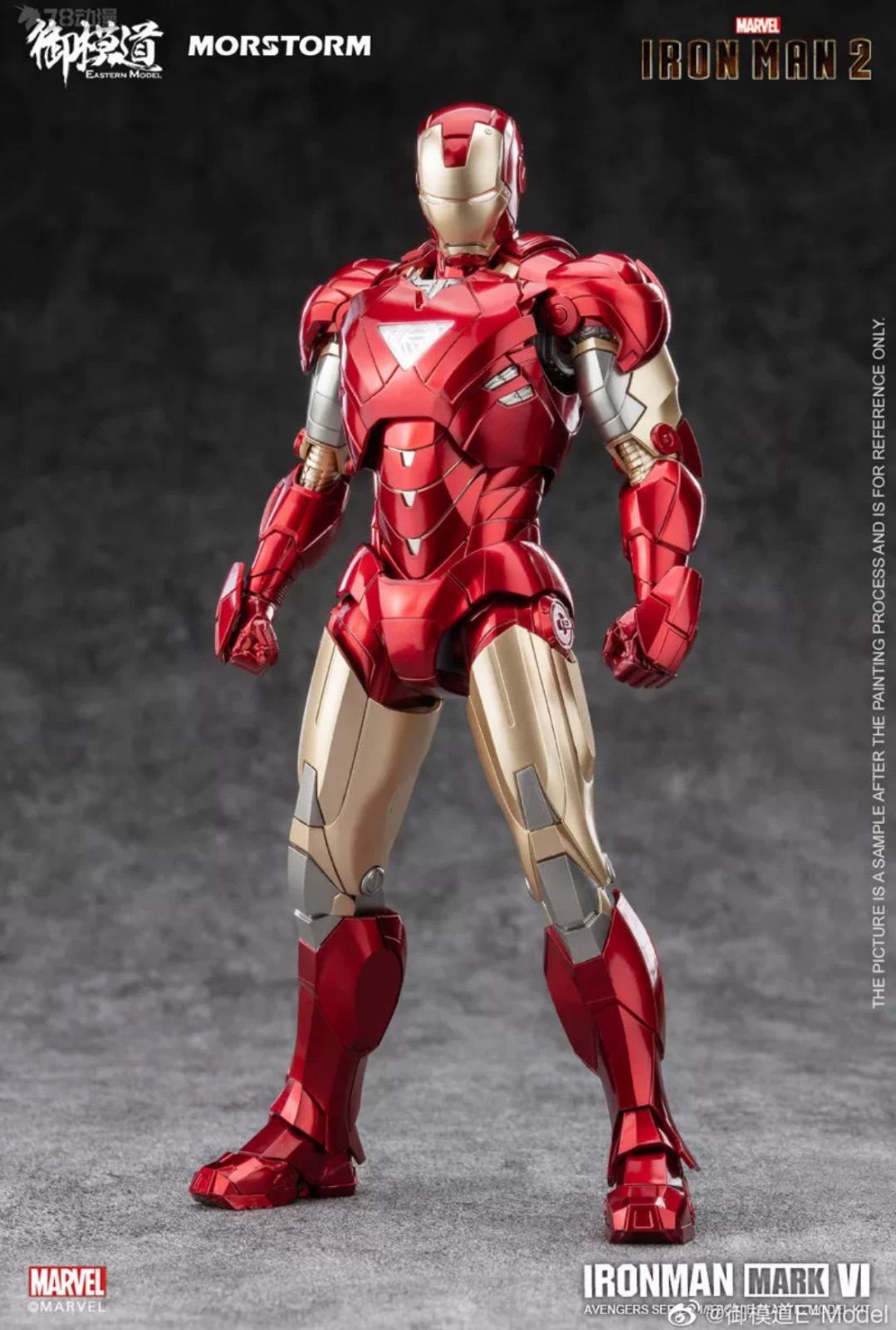 御道模 1/9スケール　アイアンマン　mk6/4 プラモデル　マーク6/4 御道模 1/9スケール アイアンマン mk6/4 プラモデル マーク6/4