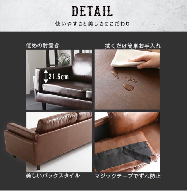 3人掛けヴィンテージソファ 2WAYスタイル