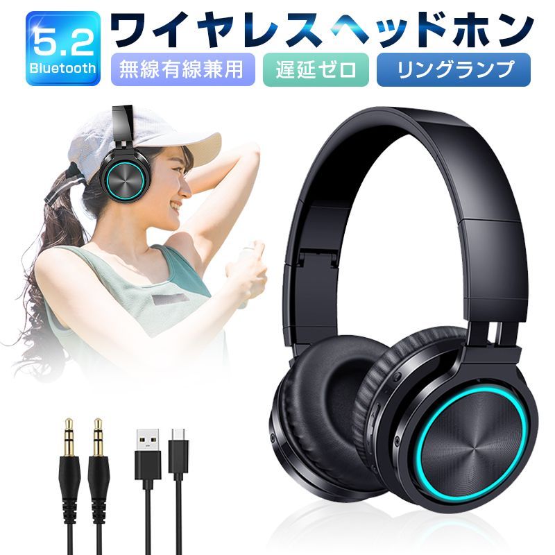 ワイヤレスヘッドホン Bluetooth5.2 ゲーミングイヤホン 遅延ゼロ 安定