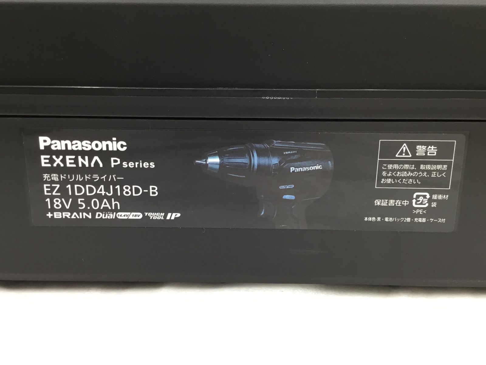 デザイン・サイズが豊富。 Panasonic パナソニック EXENA 充電ドリルドライバー EZ1DD4J18D-B ITQL04129SEU エコツール半田店 M02