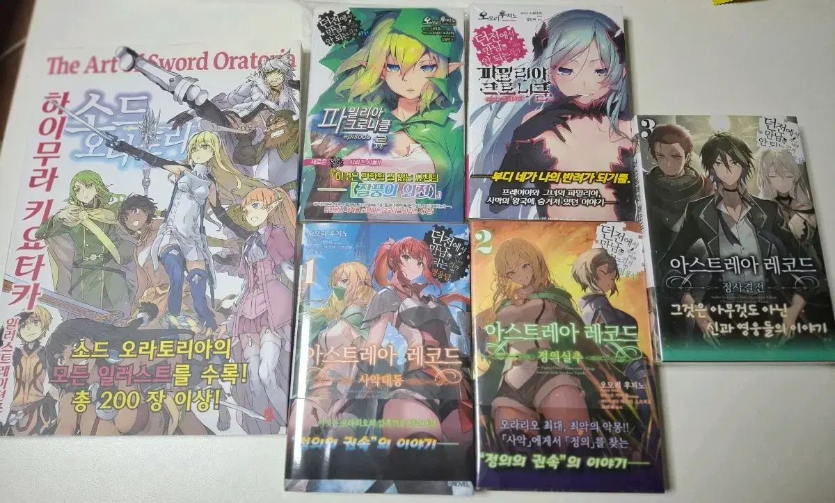 メインストーリー
