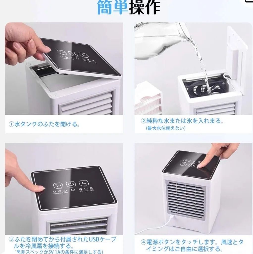 冷風機 タッチ式操作パネル グレー　除湿機機能付き 冷風機 タッチ式操作パネル グレー 除湿機機能付き 冷風機