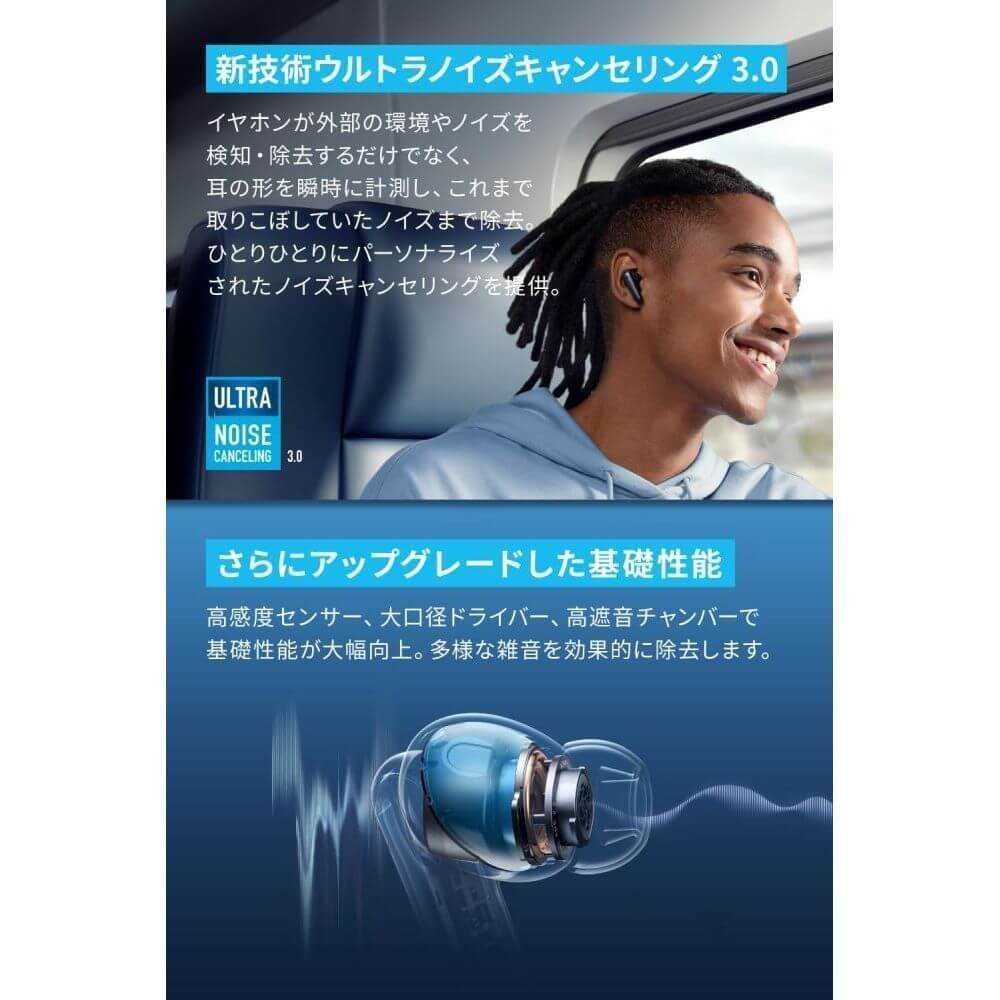 Soundcore