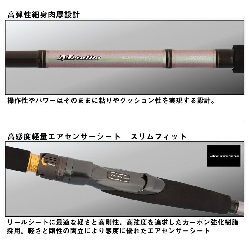 25 メタリアヒラメ