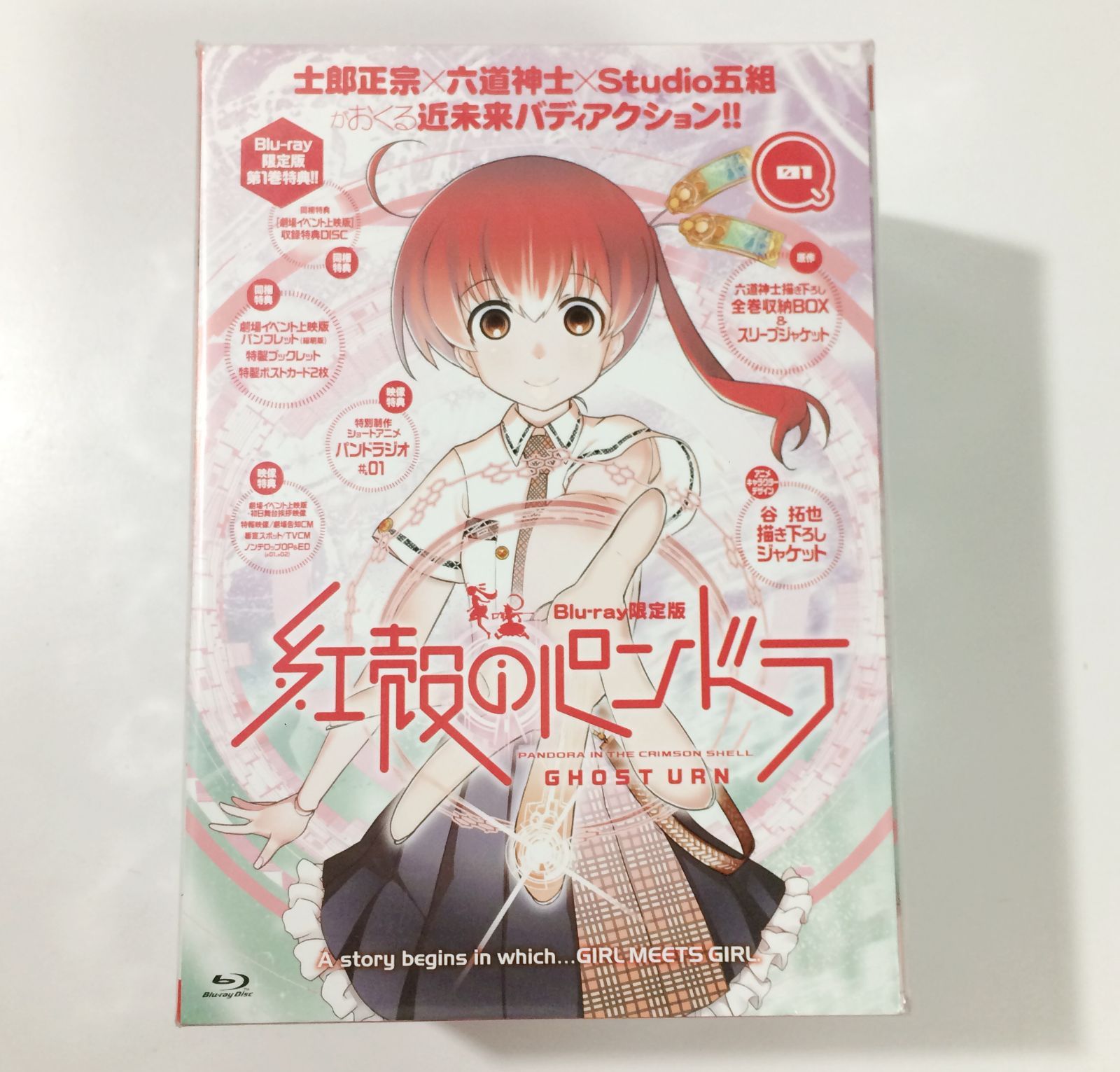紅殻のパンドラ 第6巻 [Blu-ray] 81Cp3YpJ9IL._AC_SY200_QL15_.jpg