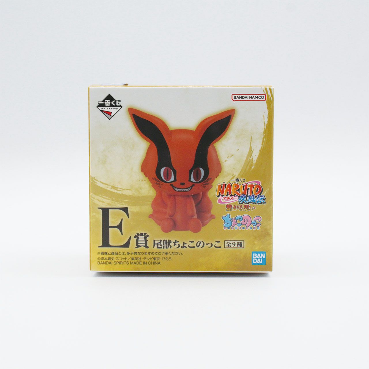 繋がる思いA賞 一番くじ NARUTO-ナルト- 疾風伝 繋がる思い｜一番