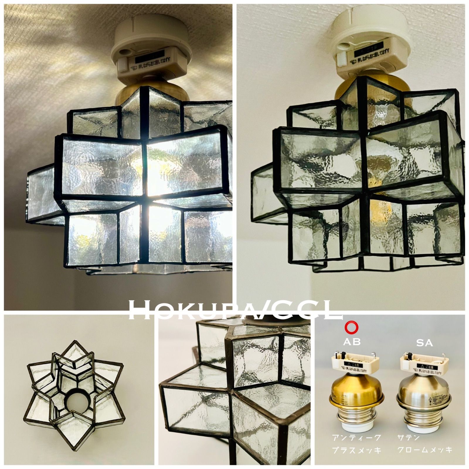 北欧 ハワイアン