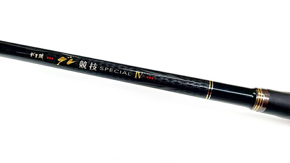 がまかつ がま磯 チヌ競技スペシャルⅣ1.25号-5.3m /gamakatsu Amazon | がまかつ がま磯 チヌ競技スペシャル4 1号 5.3m | Gamakatsu(