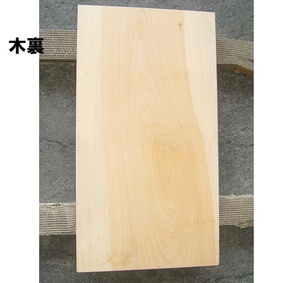 天然木 一枚板