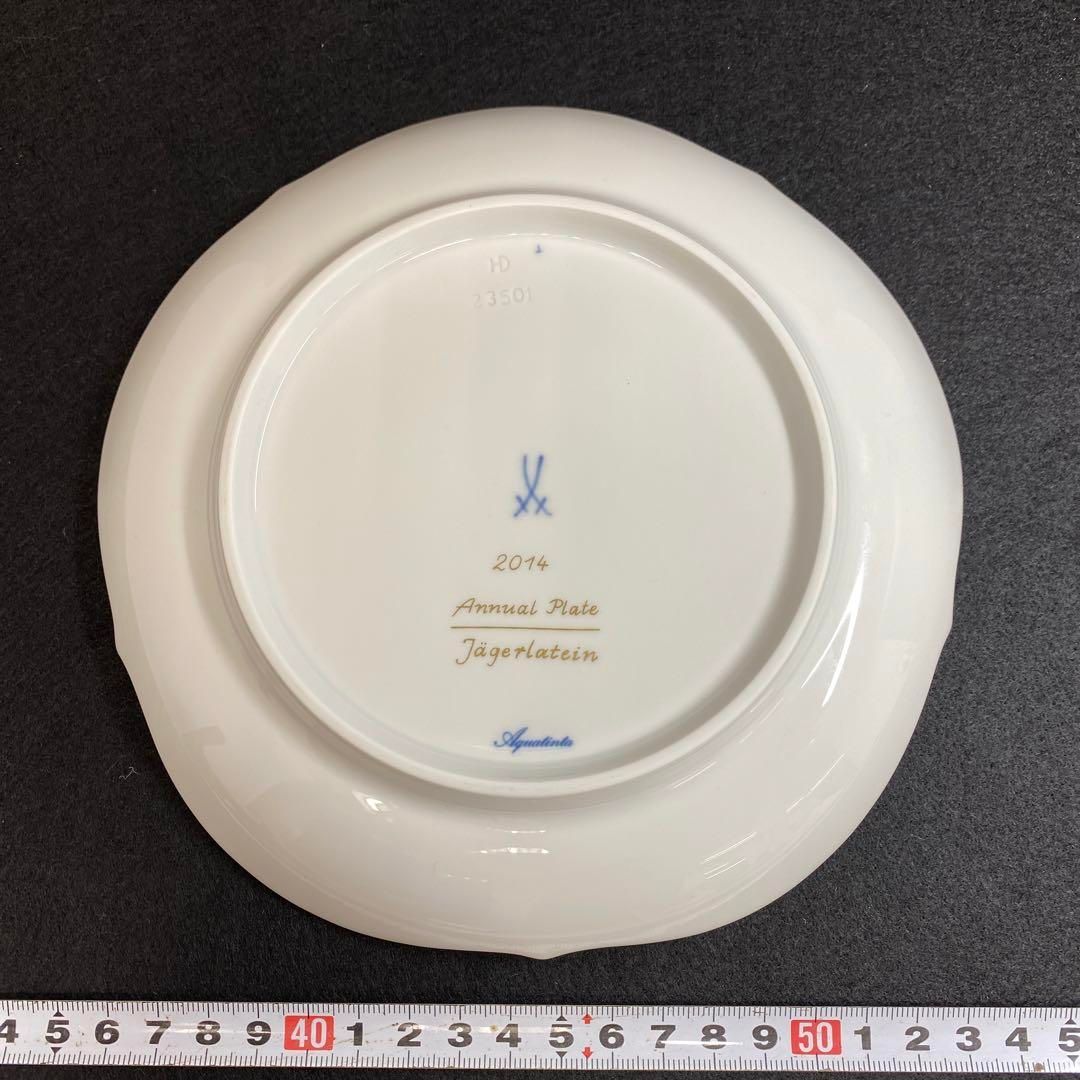 イヤープレート