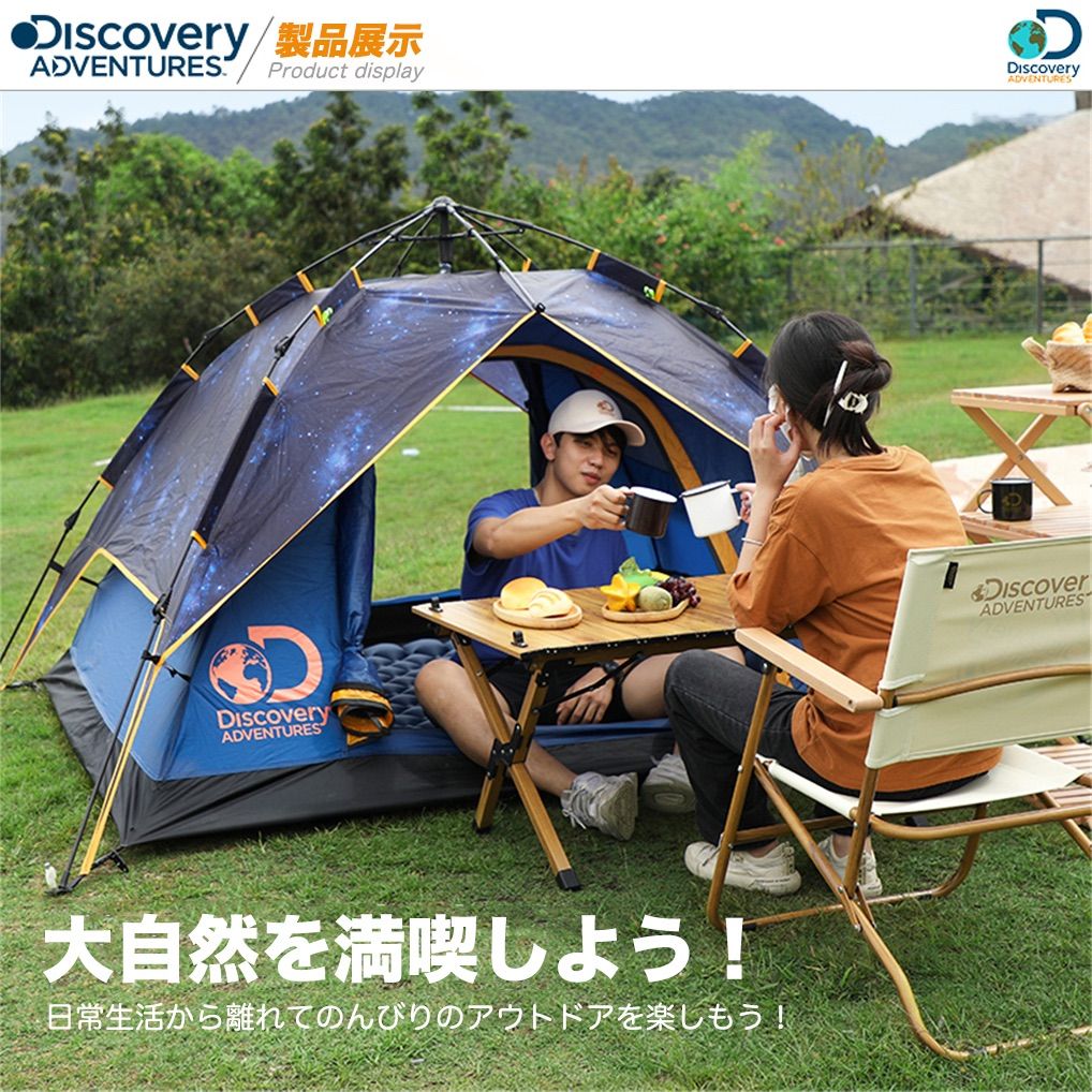 メッシュ 収納袋付き
